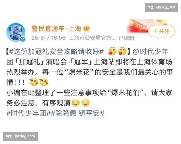 上海成都阶段门票即将开售或引发新一轮购票热潮粉丝疯狂抢购在即 上海成都阶段门票即将开售或引发新一轮购票热潮粉丝疯狂抢购在即