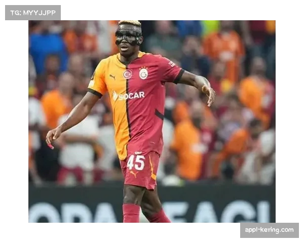 加拉塔萨雷3-0客胜阿贾克斯，奥斯梅恩领跑射手榜