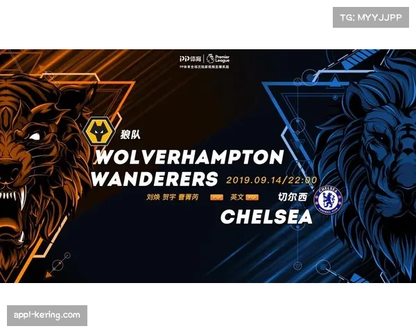 切尔西防线崩盘分析：轮换策略与个体失误的双重陷阱