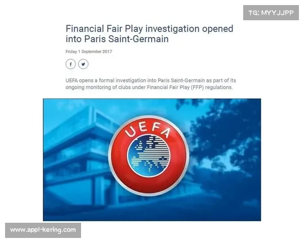 欧足联加强财务公平法案执行，多俱乐部所有权模式受审查