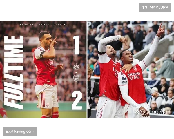 2026年2月英超赛事回顾：逆转与绝杀成为主题