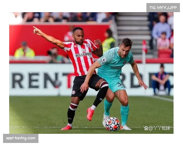 布莱顿1-0小胜布伦特福德，锁定欧协联资格赛席位